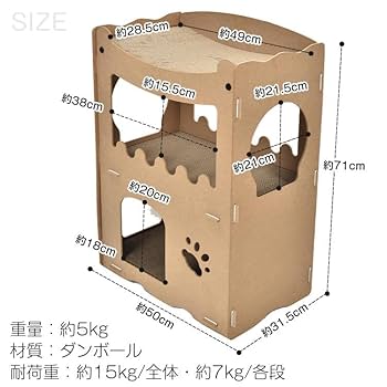 Amazon | kaitou キャットハウス ダンボールハウス 猫用爪とぎ